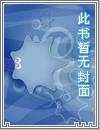 一梦到南柯